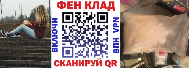 нарко площадка официальный сайт  Гаврилов-Ям  Амфетамин Premium 