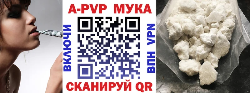 Alpha PVP СК  Гаврилов-Ям 