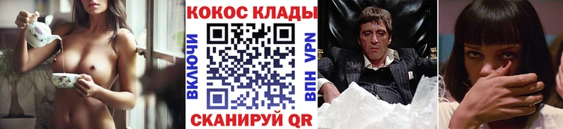 COCAIN Fish Scale  Гаврилов-Ям 