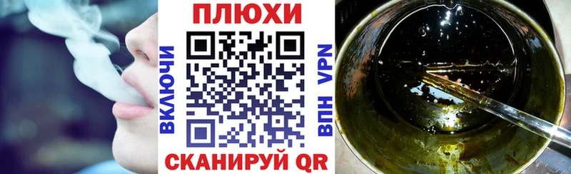 Гашиш Ice-O-Lator  Гаврилов-Ям 