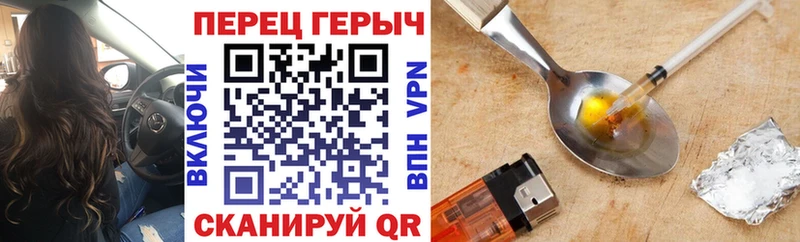 где купить наркоту  Гаврилов-Ям  darknet наркотические препараты  ГЕРОИН хмурый 