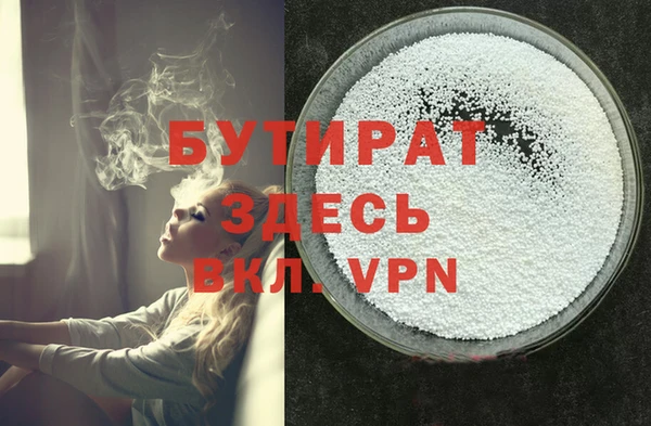 альфа пвп Баксан