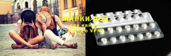 МДМА Балахна