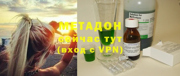 МДМА Балахна