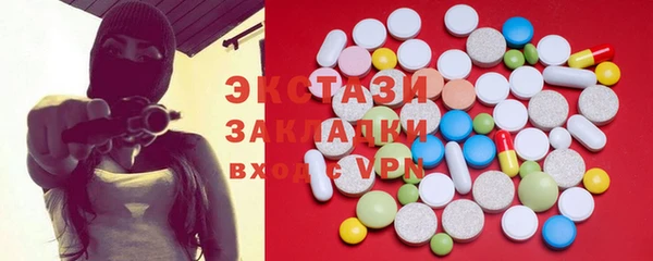 МДМА Балахна