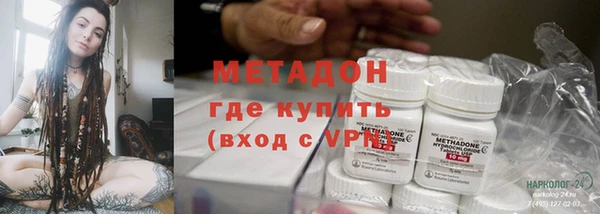 МДМА Балахна