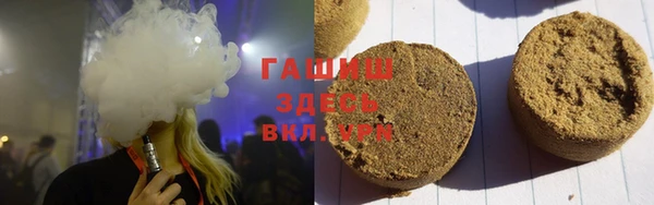 гашишное масло Беломорск
