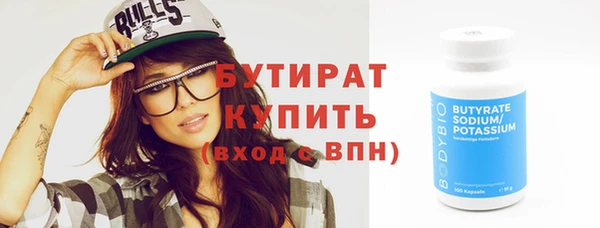 спиды Балабаново
