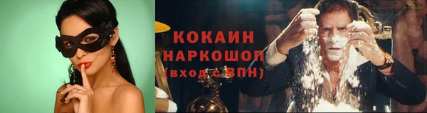 2c-b Белоозёрский