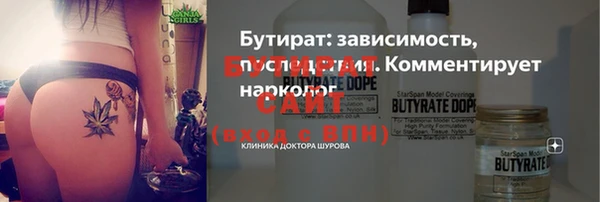 спиды Балабаново