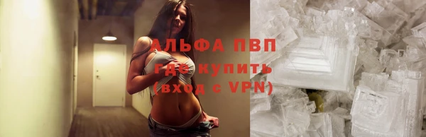 МДМА Балахна