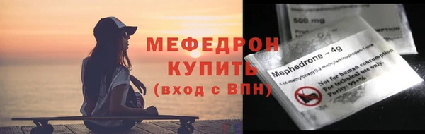 гашишное масло Беломорск