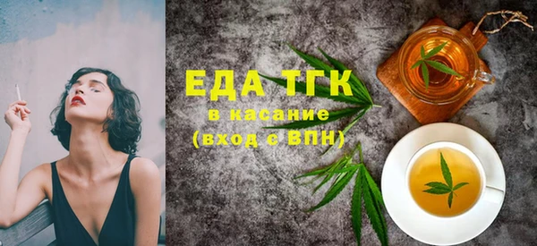 стафф Белокуриха