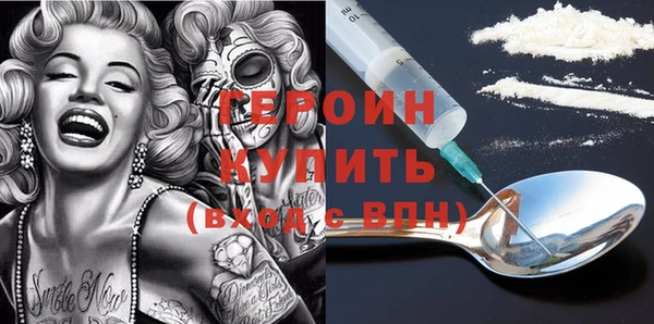 спиды Балабаново