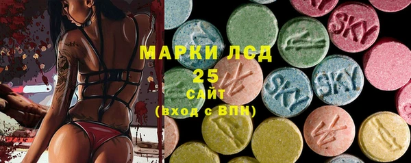 2c-b Белоозёрский