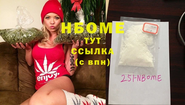 2c-b Белоозёрский