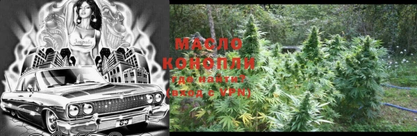 МДМА Балахна