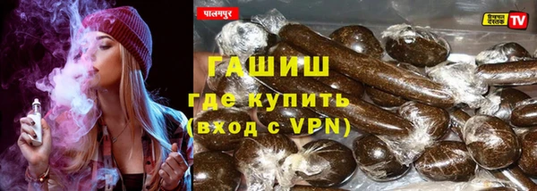МДМА Балахна