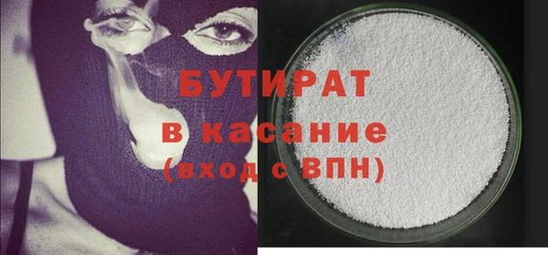 2c-b Белоозёрский