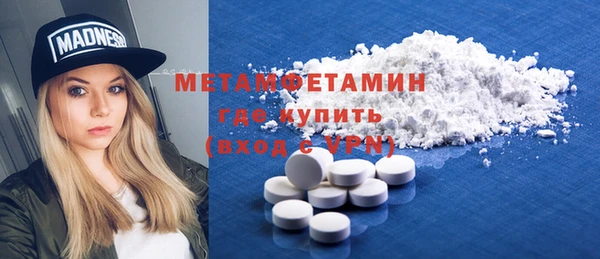 мет Ступино