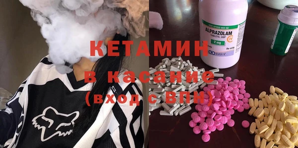 стафф Белокуриха