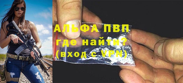 гашишное масло Беломорск