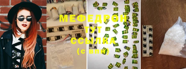 стафф Белокуриха