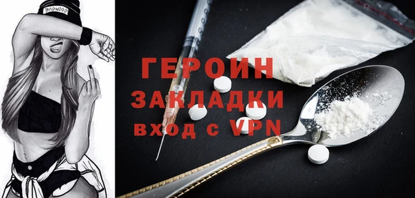спиды Балабаново