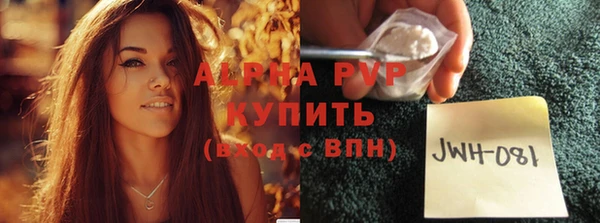 альфа пвп Баксан