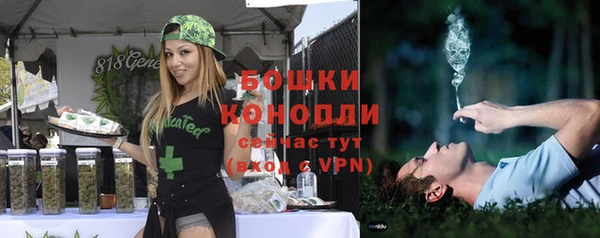 МДМА Балахна