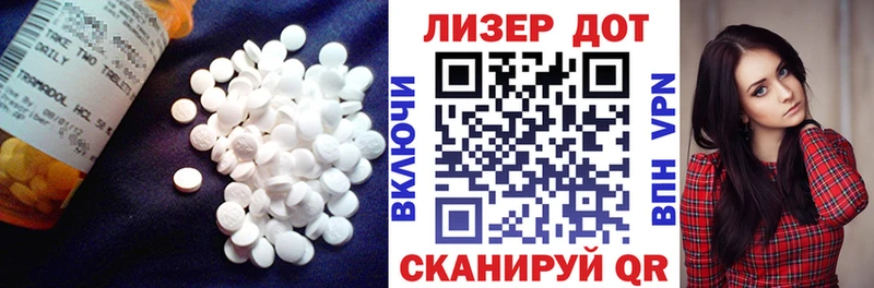 omg онион Гаврилов-Ям LSD-25 экстази ecstasy где найти наркотики