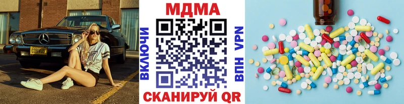 купить   Гаврилов-Ям  MDMA VHQ 
