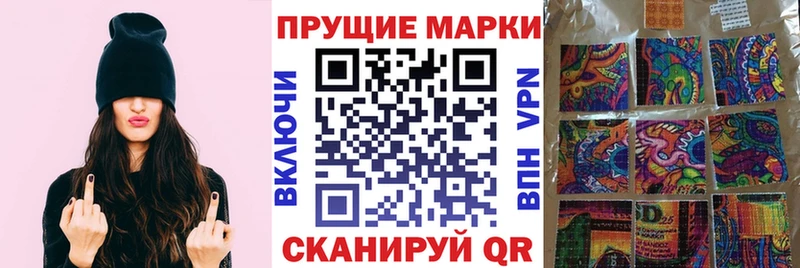Марки N-bome 1500мкг  магазин продажи наркотиков  Гаврилов-Ям 